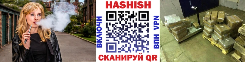 ГАШИШ гарик Галич