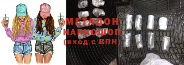 марихуана Армянск