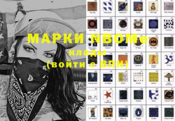 таблы Аркадак