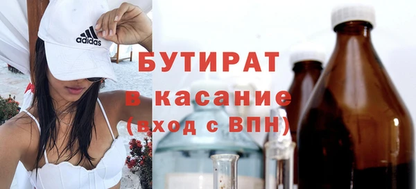 марихуана Армянск