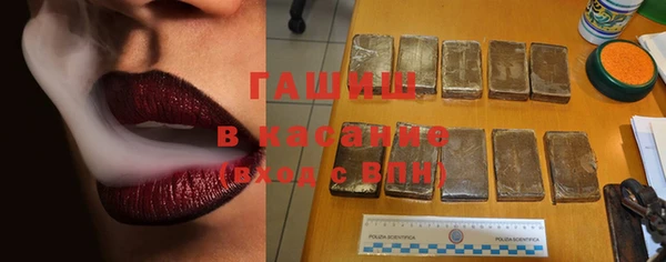 таблы Аркадак