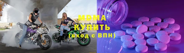 таблы Аркадак
