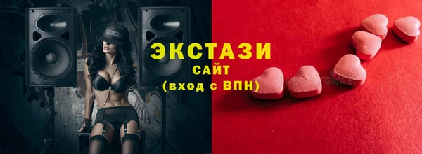 марихуана Армянск