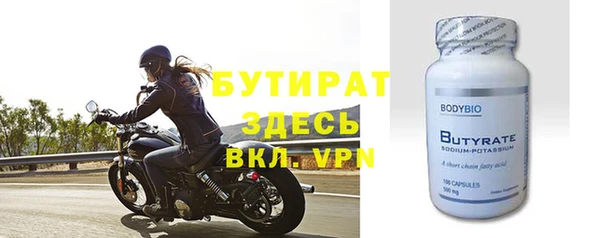 таблы Аркадак