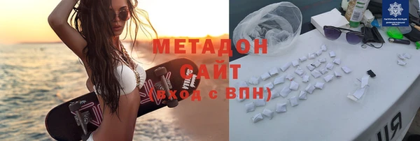марихуана Армянск