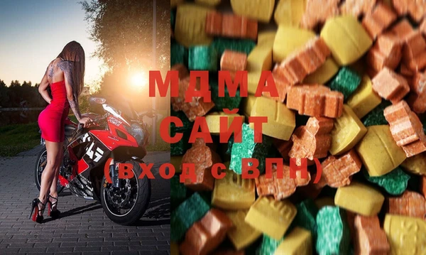 марихуана Армянск