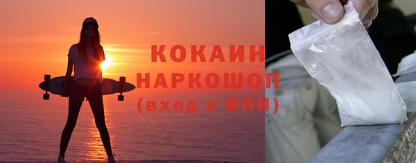 таблы Аркадак