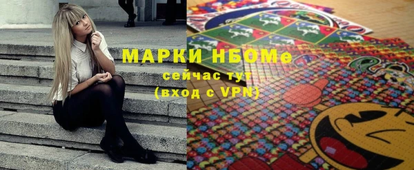 марихуана Армянск