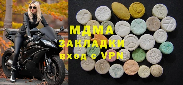таблы Аркадак