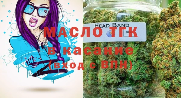 таблы Аркадак