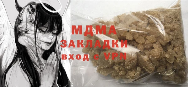 таблы Аркадак