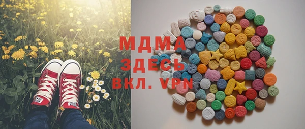 таблы Аркадак