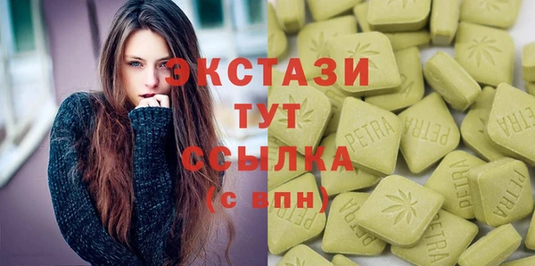марихуана Армянск