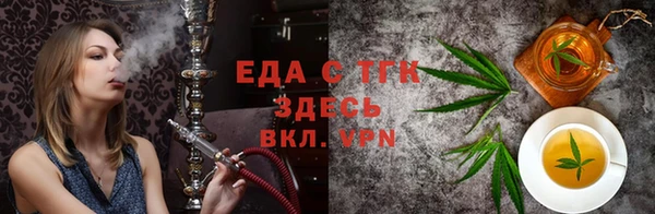 таблы Аркадак