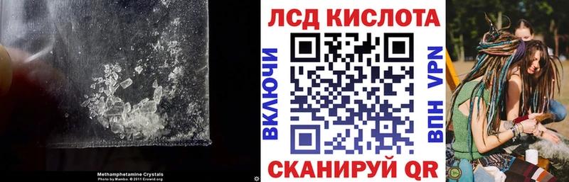 даркнет сайт  MEGA зеркало  ЛСД экстази ecstasy  Галич 
