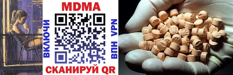 mega сайт  Галич  МДМА молли  дарнет шоп 