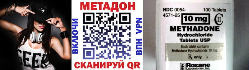 darknet формула  Галич  Метадон кристалл  купить  