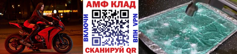 Первитин Methamphetamine  Галич 