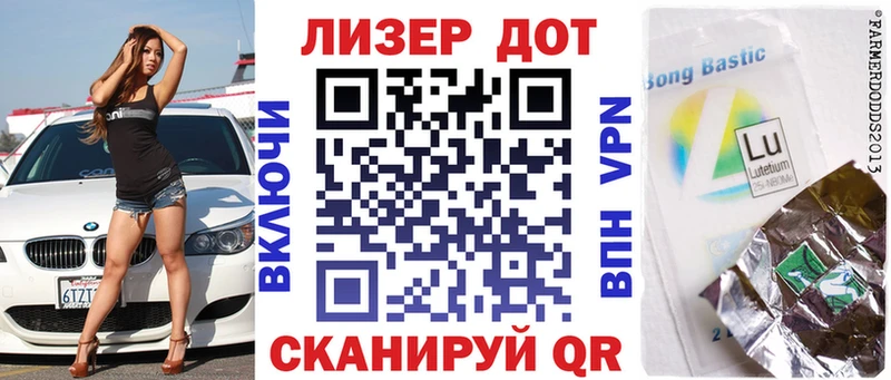 дарк нет формула  Галич  Наркотические марки 1500мкг 